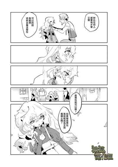 第30頁圖