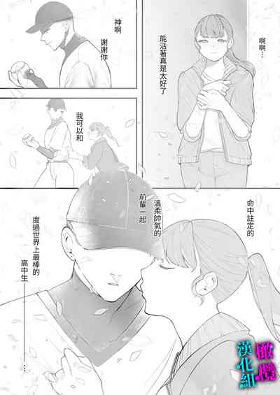 第14頁圖