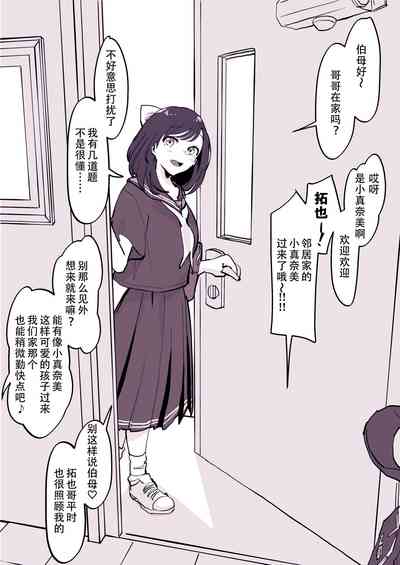 第2页图