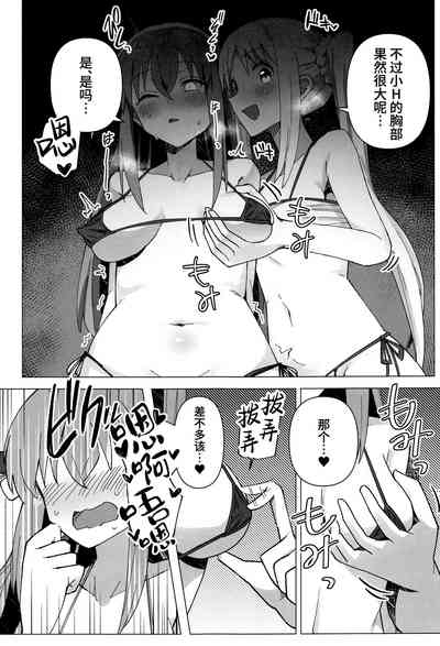 第10頁 封面 - HaSM.cc