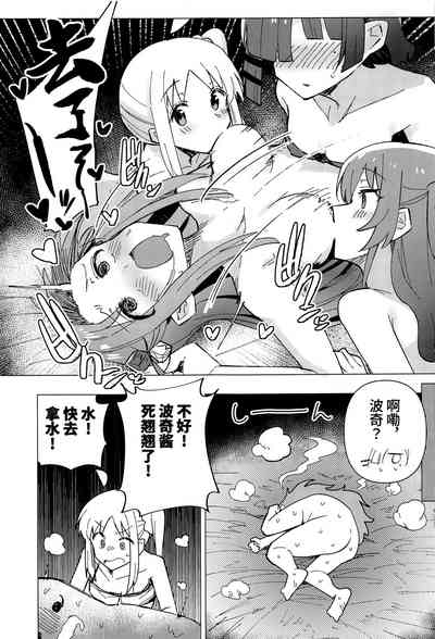 第22頁 封面 - HaSM.cc