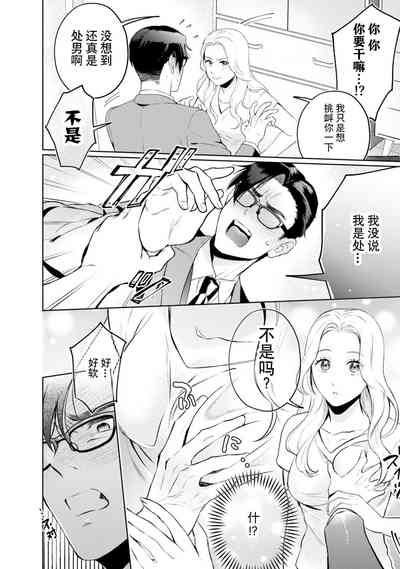 第26頁圖