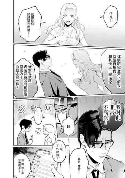 第30頁圖