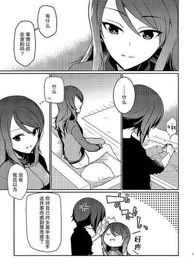 第6頁圖
