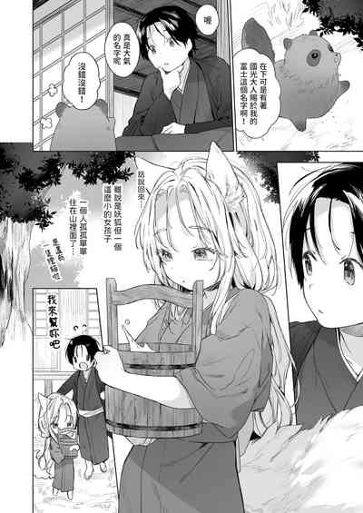 第10頁圖