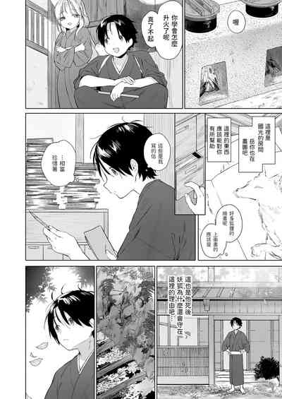第18頁圖