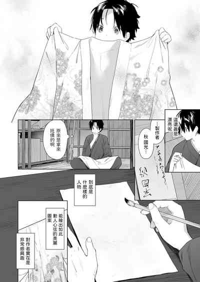 第2頁圖
