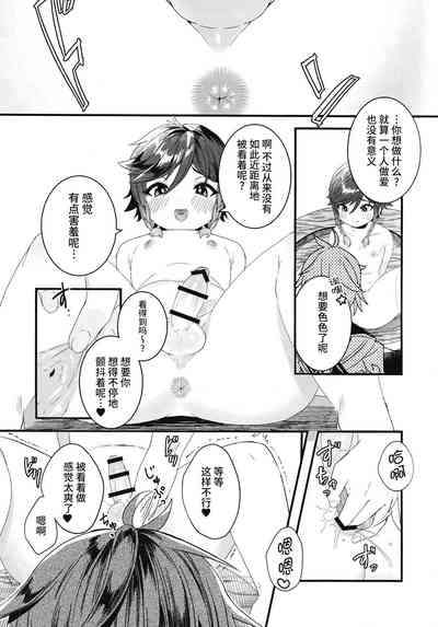 第6页图