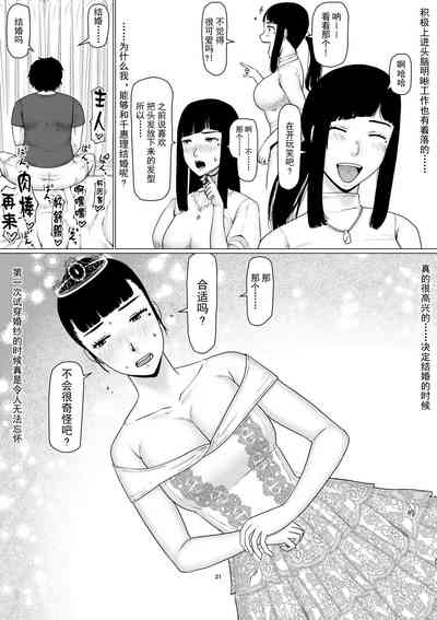 第22页图
