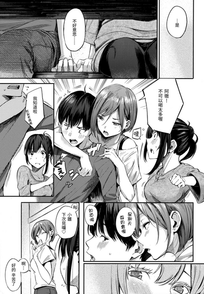 第10頁圖