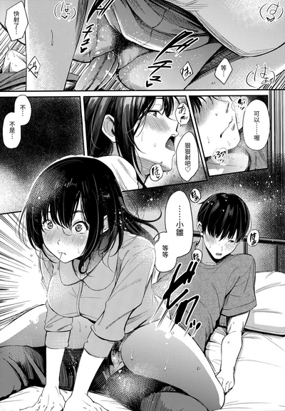 第30頁圖