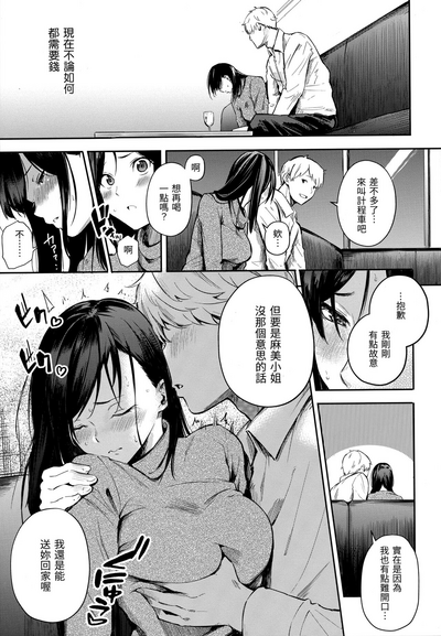 第78頁圖