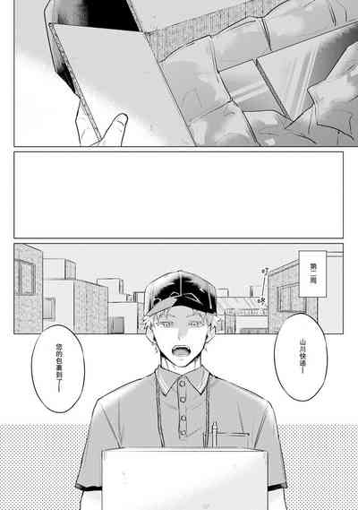 第10页图