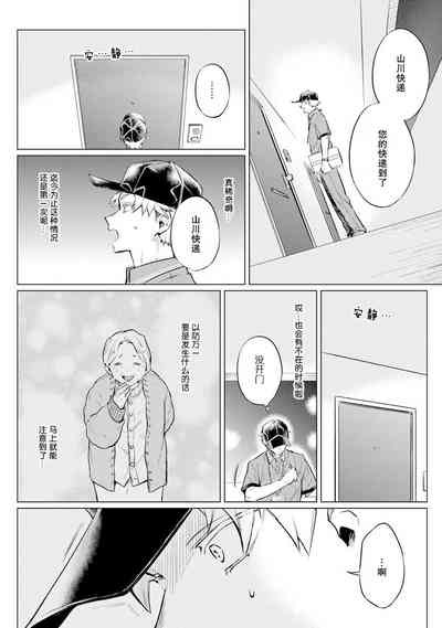 第18页图
