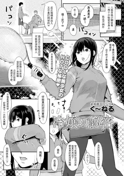 第2页图