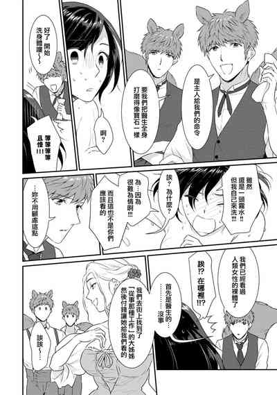 第290页图