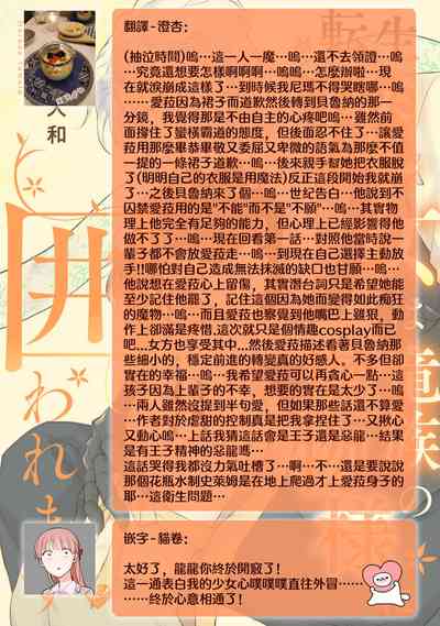 第330页图