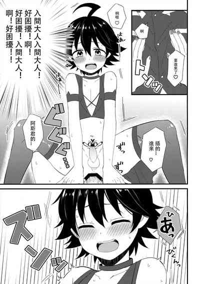 第10頁圖