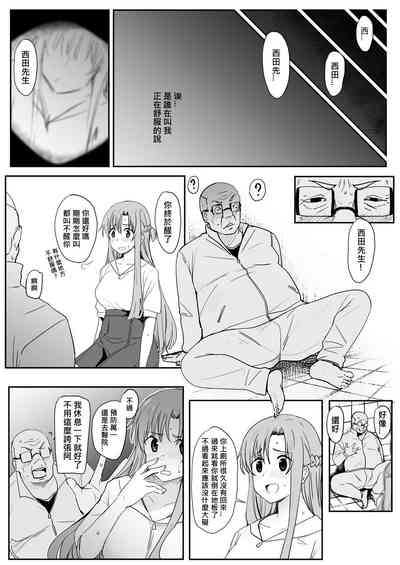第38頁圖