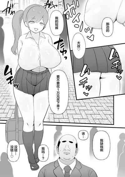 第2頁圖