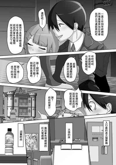 第2頁圖