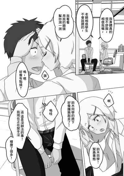 第2頁圖