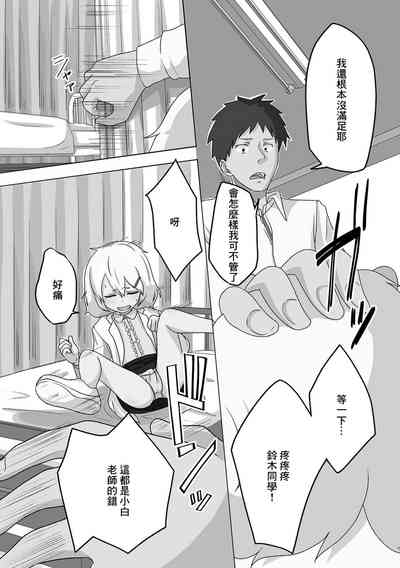 第6頁圖
