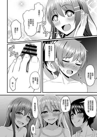 第6页图