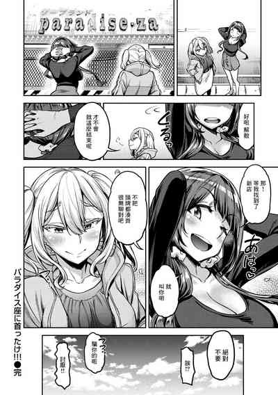 第18页图
