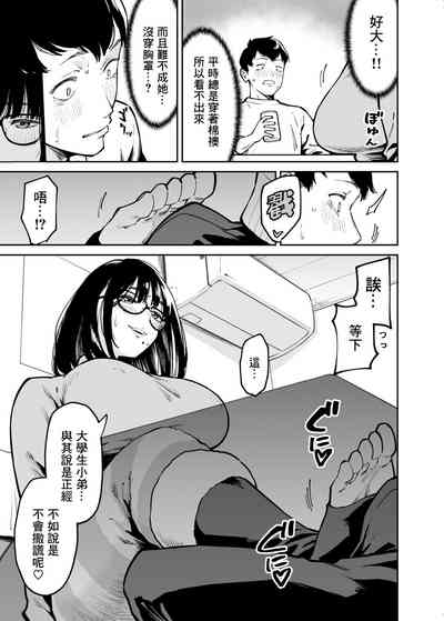 第10页图