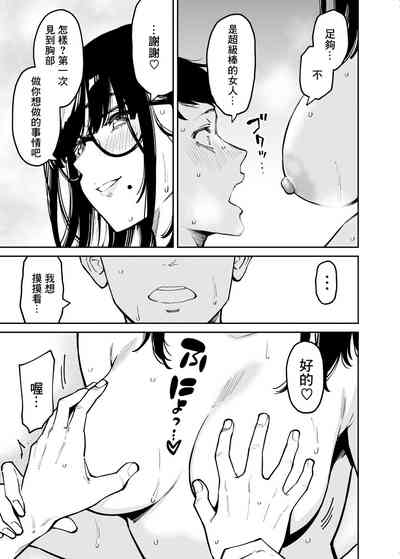 第18页图
