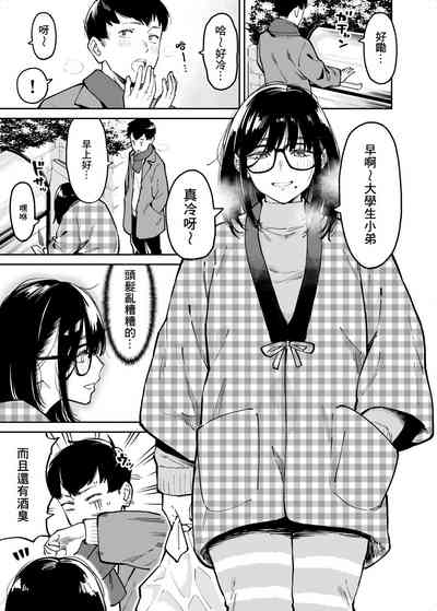 第2页图