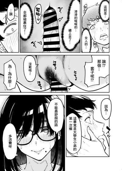 第30页图