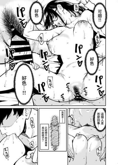 第38页图