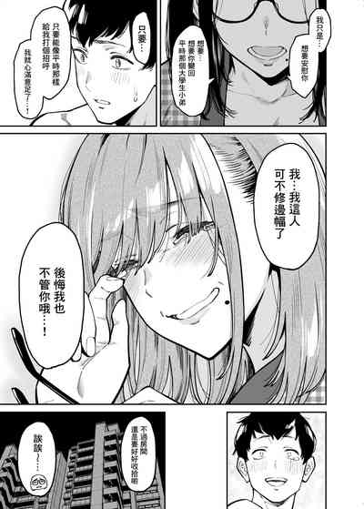 第50页图