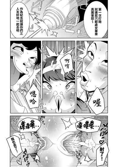 第30頁圖