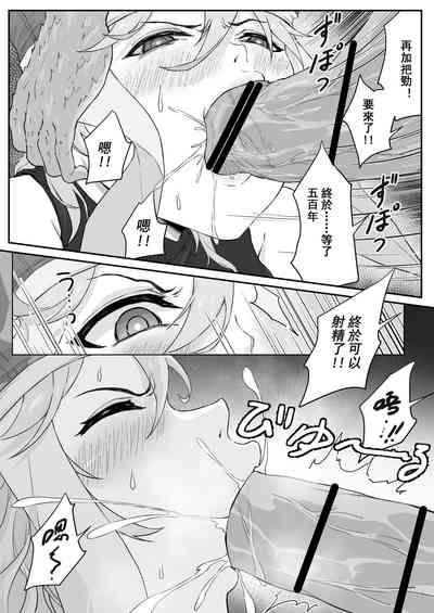 第14页图