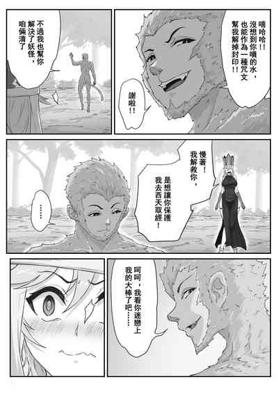 第26页图