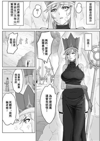 第2页图