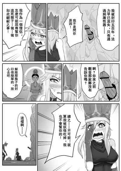 第6页图