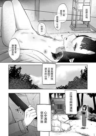 第22頁圖