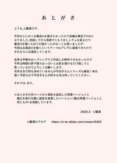 第34頁圖