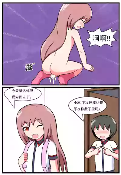 第10页图