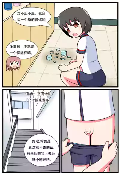 第118页图
