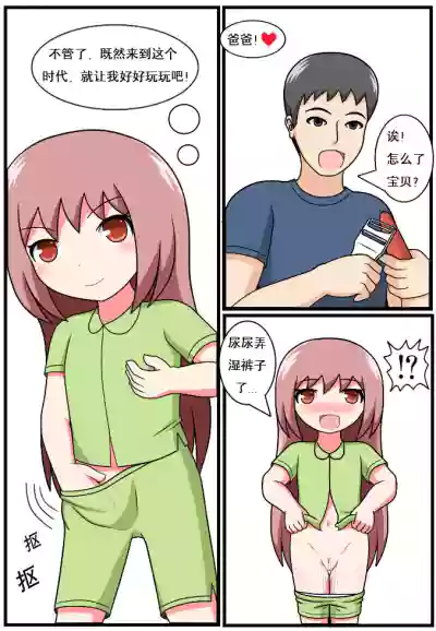 第146页图