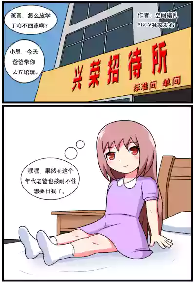 第150页图