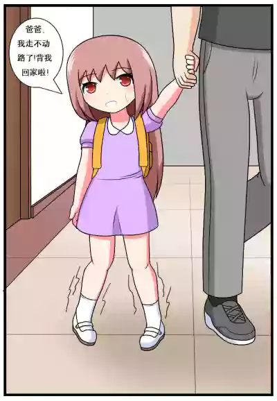 第154页图