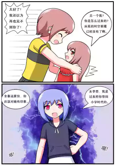 第166页图