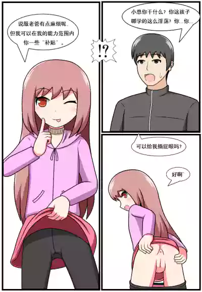 第190页图