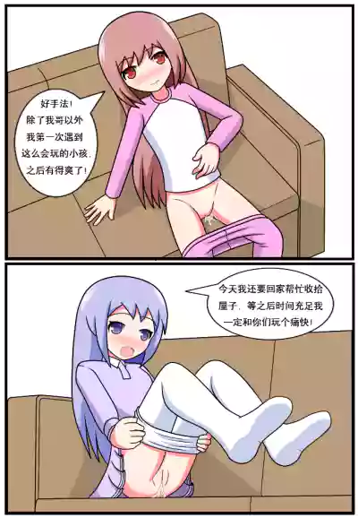 第206页图